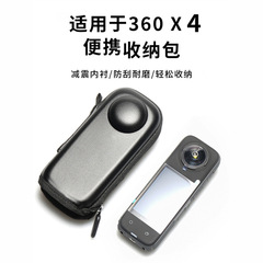 Shadowstone Insta360X4 収納バッグ ハードシェル 落下防止 X3/X2 開口部 ブラケット本体保護ボックス カメラ付き