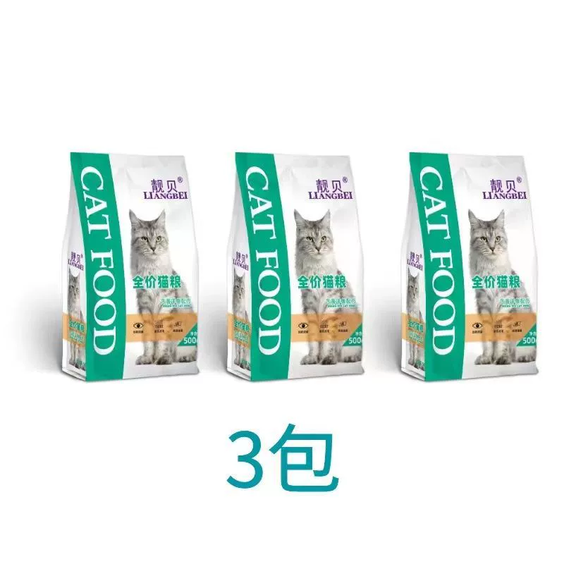 Корм для кошек 2.5кг 500г упаковка полная стадия низкая соль океан глубоководная рыба взрослая кошка бездомная кошачья еда бесплатная доставка другие