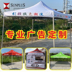 Outdoor bold dark green wine red coffee advertising tent large umbrella sunshade foldable stall four corners parking promotion canopy