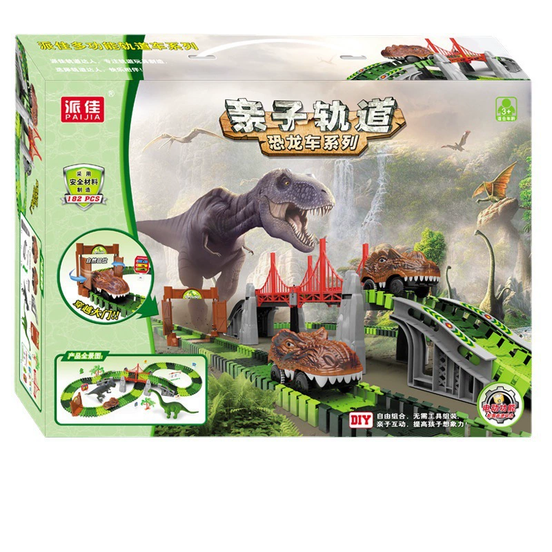 Variable subway, electric dinosaur, roller coaster, toy for boys, (Cross-border trading), handmade, wholesale