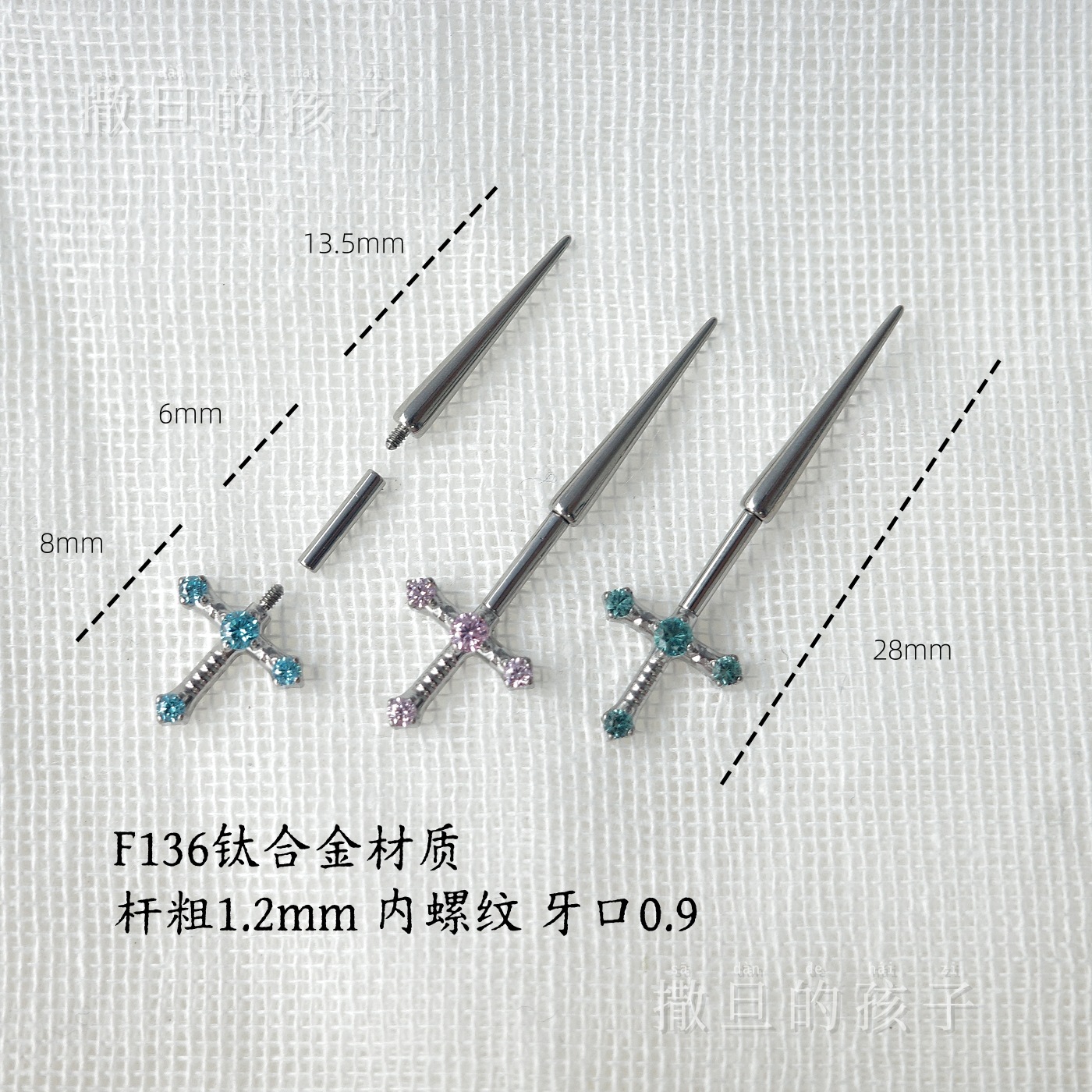 Silver pointed spike labret stud material detail