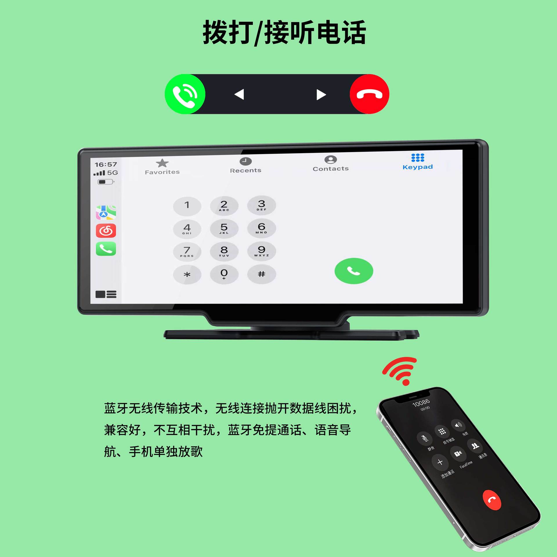 2026 New Product 10.26 Carplay Central Control HD Car Navigation 5G WiFi Car ADS Dashcam
