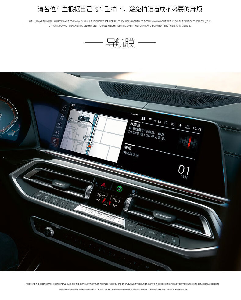 Suitable for 2022 New Bmw X5/X7 Lcd Dashboard Tempered Film, Central Control Navigation Interior Protective Film