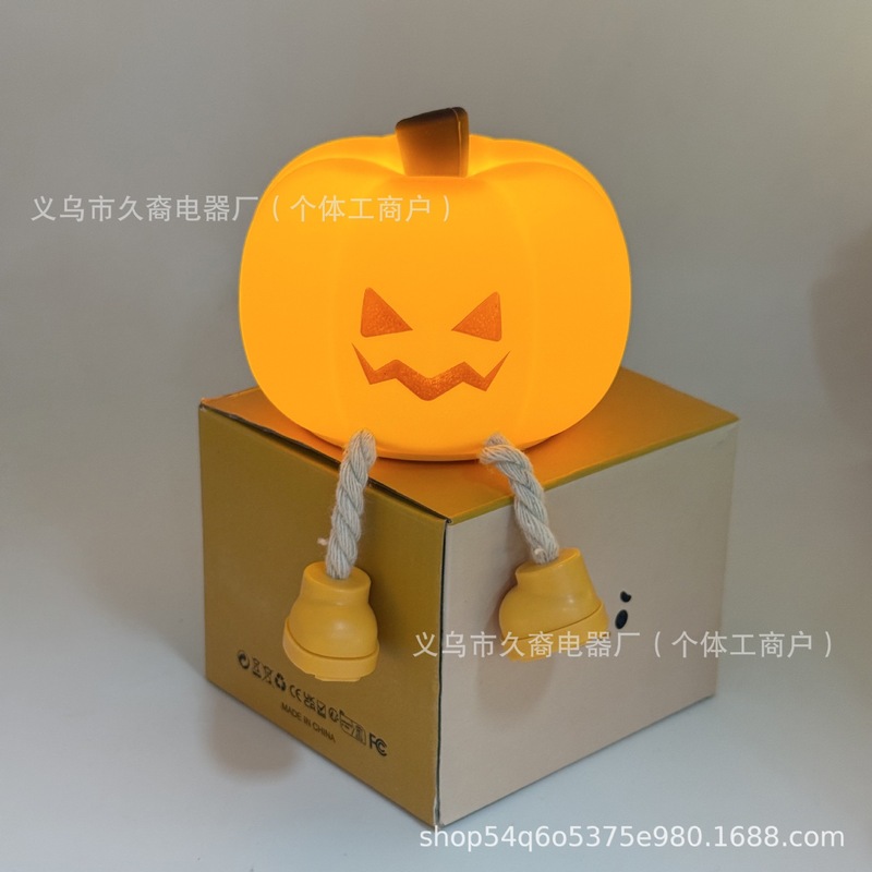 爆款跨境拍拍小夜灯卧室睡眠灯护眼硅胶宿舍充电床头灯卡通捏捏乐|undefined