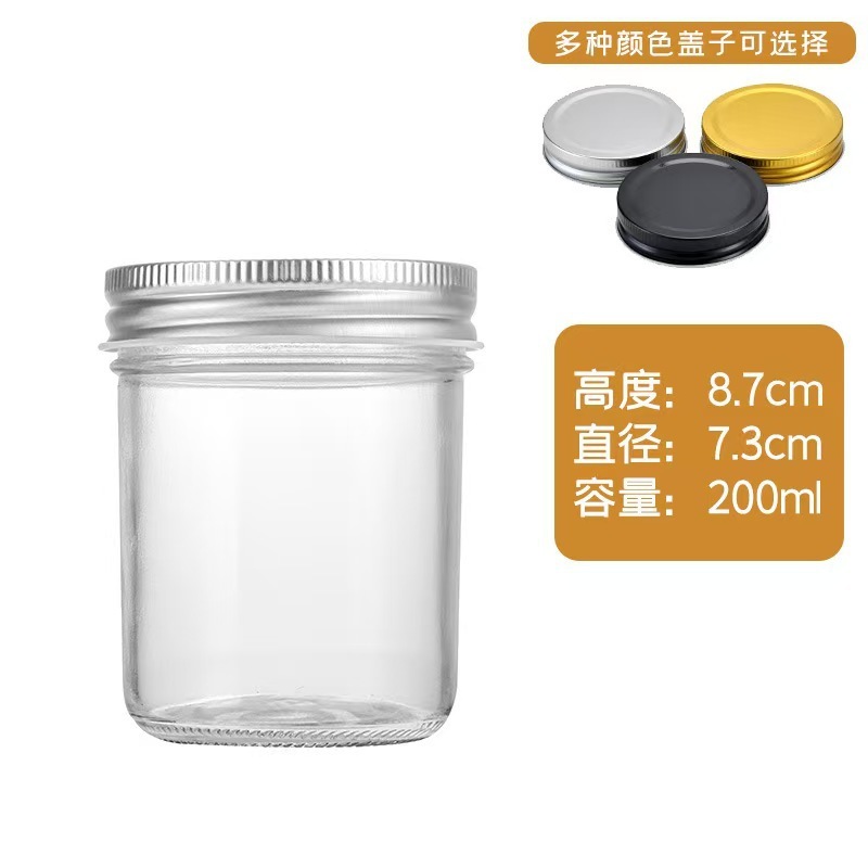 现货密封玻璃蜂蜜罐圆形带盖酱菜辣椒酱高盖果酱分装罐储物空瓶|undefined