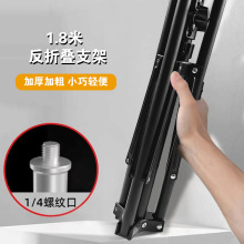 源头厂家手机直播三脚架摄影棚室灯架户外可折叠便携自拍架落地款