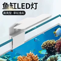 Светодиодный полный спектр лампы для аквариума рыбы мини-USB лампы для аквариума новый маленький зажим ультратонкий свет для аквариума большой мощности лампы для аквариума