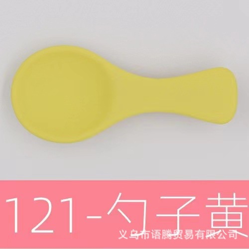 숟가락 노란색
