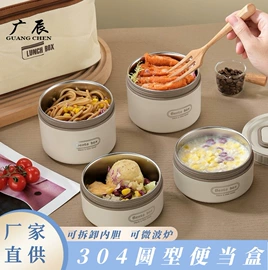 马克杯;保鲜盒、饭盒;锅具套装