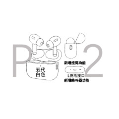華強北air 4騒音低減三四五六代TWSイヤホンpods 3 bluetoothイヤホンpro 2はアップルに適用されます。