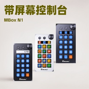 ����Ļ����ֱ������̨����N1�Զ��xС�I�P��׃��ҕ��streamdeck