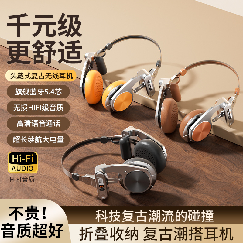 akz-f2 cross-border american retro headset wireless bluetooth headset outdoor metal design high quality foldable