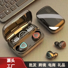 跨境蓝牙耳机2025新款M10降噪入耳式手机电竞游戏无线高端低延迟