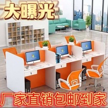 W啠1职员简约现代办公桌电销卡位办公室电脑组合座椅屏风隔断工作