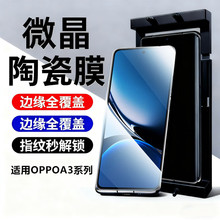 mOPPOA35G΢մĤA3Proȫz֙CoĤȫwָy