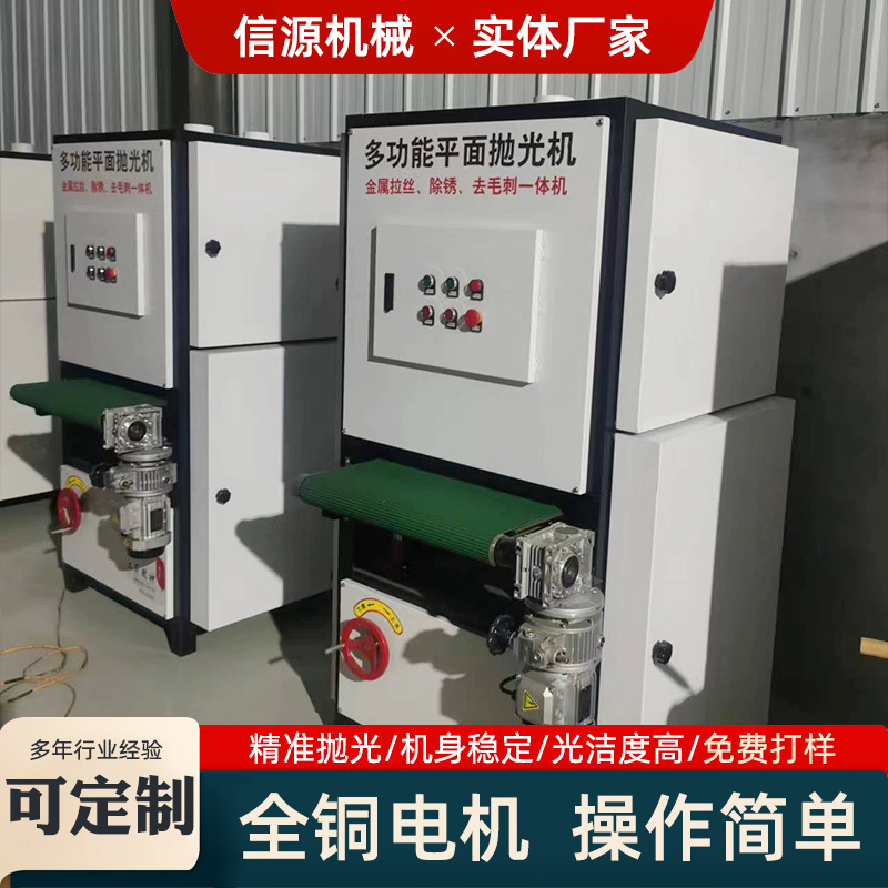 去毛刺板材抛光机 数控自动上料卸料激光件金属平面砂光机