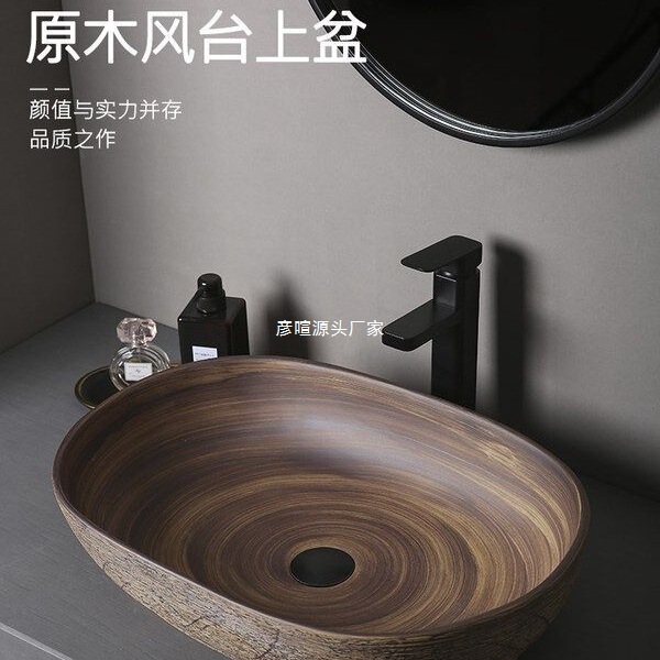 レトロなテーブル上の洗面器屋外洗面器中庭アート洗面器浴室セラミック洗面器バルコニー洗面器ホーム|undefined