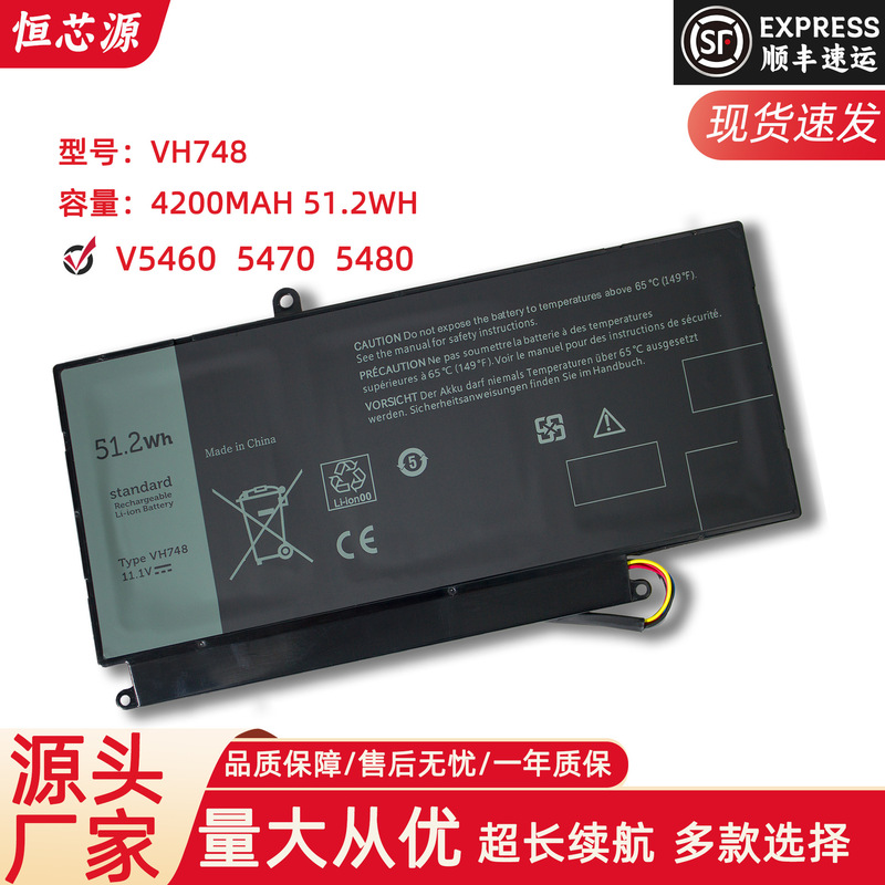 For Dell Vostro V5460 V5470 V5560 V5480 VH748 laptop battery