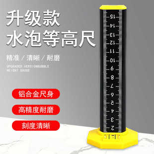 Contour Ruler Ceiling Level Ruler Tile Leveling Ruler Tile Height Leveling Ruler