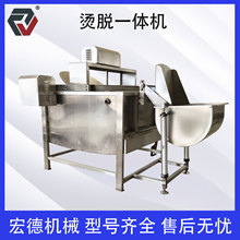 自动控温乳鸽烫毛脱毛机 鸡鸭鹅宰杀浸烫脱羽毛机 家禽烫脱一体机