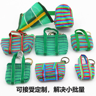 Taiwan Ah Ku Handbag Storage Bag Woven Bag Fishing Net Bag Vegetable Basket Coin Purse Eggplant Bag Rice Dumpling Bag Pendant