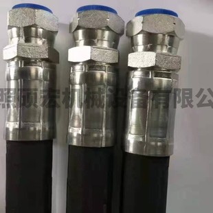 Excavator oil pipe joint assembly hydraulic hose hydraulic pipe fluid Assembly