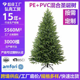 加工定制仿真圣诞树跨境豪华绿色人造松针装饰圣诞树加密pe圣诞树