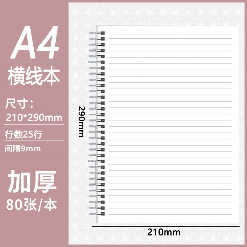 Туба-блокнот прозрачный, спираль A6–A4, с линованной/с сеткой/пустой страницами, карман под B5