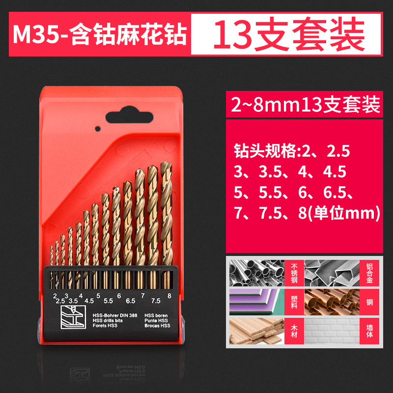 Perforación torcida acero que contiene cobalto acero inoxidable no estándar conjunto de taladro de aleación taladro de mano rotativo ferroaleación