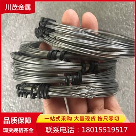镍合金;其他有色合金;镁合金