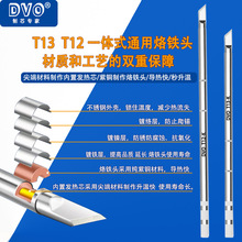 ? T12�l��о���F�^T13һ�wʽ���F��t12�a�غ�̨���FоT12���P