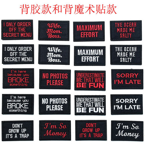 New manufacturer black and white English letters rectangular badge Velcro computer embroidery ironing patch cloth sticker