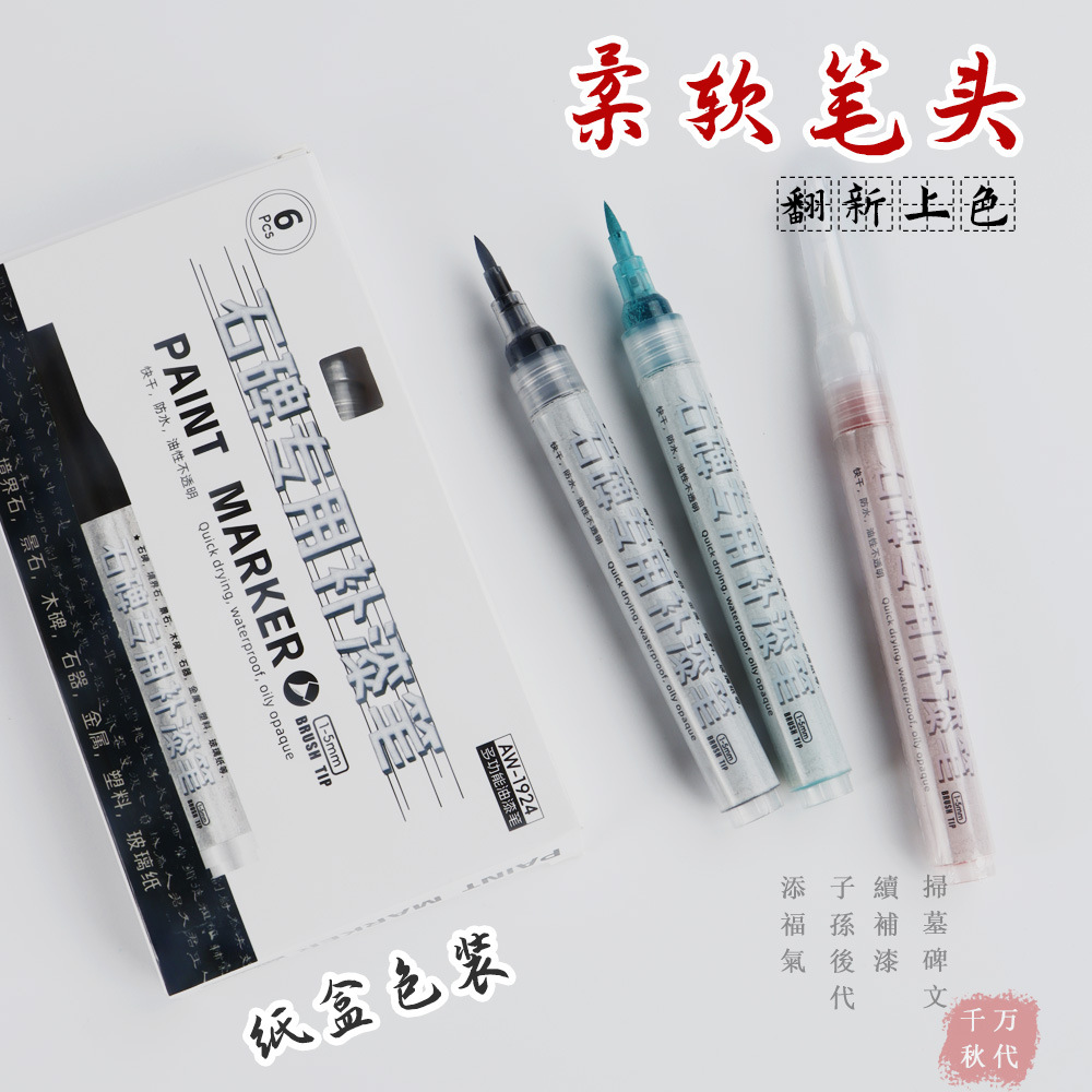 lápiz de pintura de tabletas impermeable, aceite no desvanecido, lápiz de marca de pintura de pintura al aire libre, lápiz de inscripción de gran capacidad