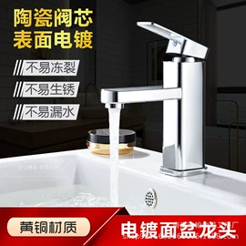 面盆龙头;厨用龙头;浴缸淋浴龙头