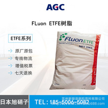 Fluon ETFE C-55AP ձ ϩ-ķϩ 