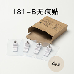 No-punch bathroom shelves, bathroom wall racks, bathroom waterproof shelves, special non-marking accessories