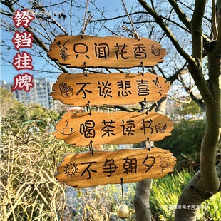 Solid Wood Decorative Hanging Sign Customized for Home Balcony Garden Courtyard B&B Small Courtyard Creative Reminder Engraved Door Sign Wood
