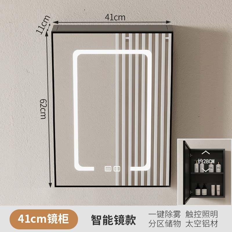 Gabinete elegante de aluminio del espejo del espacio de los 40cm50cm con desempañar ligero pequeño Gabinete cosmético sacador-libre montado en la pared del espejo del cuarto de baño del apartamento
