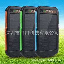 ����̫����Ƅ��Դ10000�����pUSB�����������֙C��늌��V��YƷ