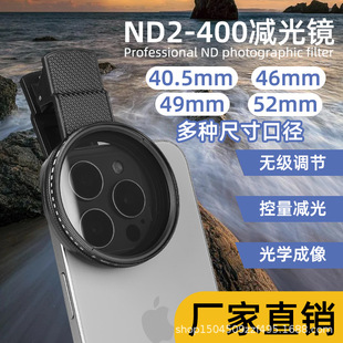 ���{ND�p���RND2-400�л��R37/46/ 49mm 52mm�л��ܶȞV�R ���C�V