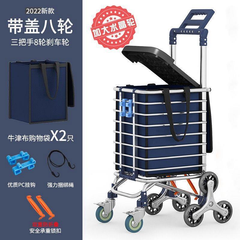 Carrito de compras de verduras de supermercado carro de compras de mano plegable carro de mano doméstico pequeño carro ligero de compras de verduras pequeño carro de tracción