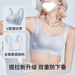 2025抖音同款热卖5.0大胸提拉显小内衣山茶花收副乳薄文胸