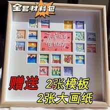 手工DIY心形27宫格油画棒520礼物相框创意家居礼品情侣手工礼物