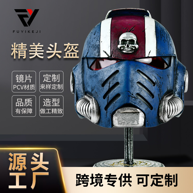 Cross-border supply Star Wars Helmet Star Warrior 2 Tytus Helmet Magic Halloween cosplay Props