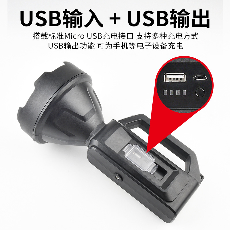 Shangjia mano fuerte al aire libre eléctrico USB recargable luz de emergencia P50 Gran taza de luz linterna solar COB reflector portátil