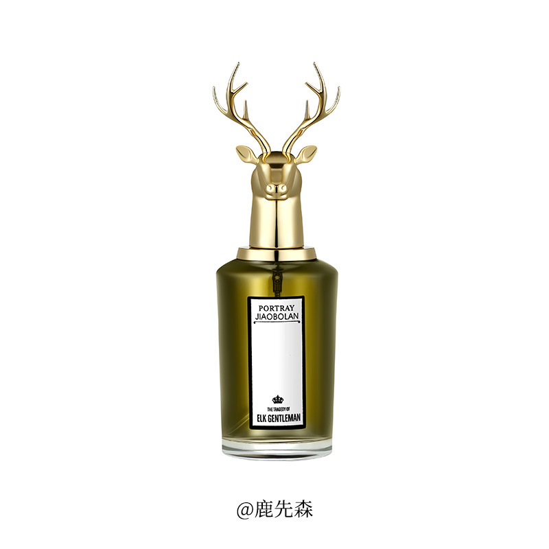 WARMKISS Caja de Regalo de Perfume con Cabeza de Animal, Perfume con Retrato de Animal, Perfume Femenino de Larga Duración, Fragancia Ligera y Fresca, Perfume Masculino al por Mayor