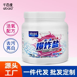 鞋套、鞋刷;鞋油;洗衣粉