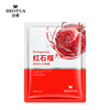Face mask with hyaluronic acid, moisturizing fruit oil, cleansing milk, wholesale