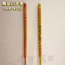 ����S�����l��֧���͹����1.8��8�����~�X����X��͹�����@����