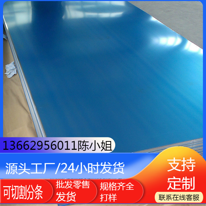 GMW3032M-ST-S-CR240P-HD70G70G-U镀锌板 卷 可分条 广东价格